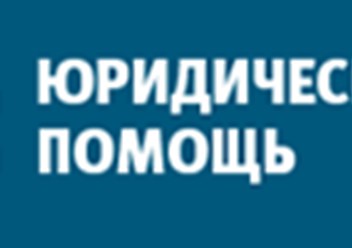 Фото компании  Московский департамент помощи обманутым вкладчикам, пайщикам, инвесторам и акционерам 1