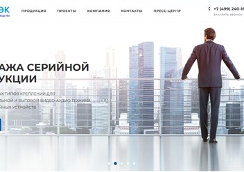 Фото компании  Кронтэк 1