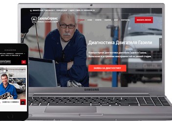 Фото компании ООО ReadyShip 4