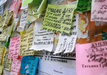 Приподъездная расклейка объявлений в Красноярске