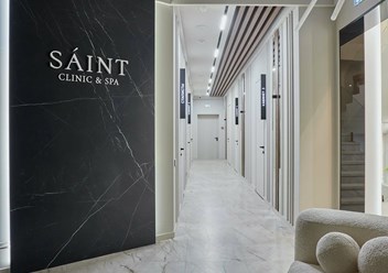 Фото компании ООО Sáint Clinic & Spa 2