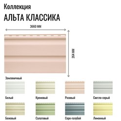 Фото компании  Дом Сайдинга 39