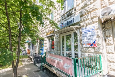 Фото компании  ПолиГлоТ 6