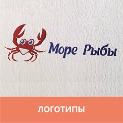 Фото компании  Рекламное агентство Фабрика Рекламы Сургут 18