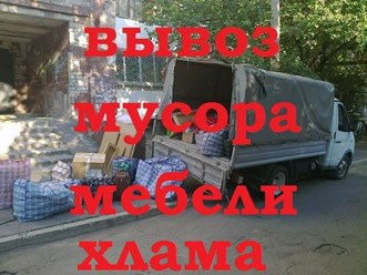 Фото компании ИП Орлов А.В. Вывоз мусора в Курске 60