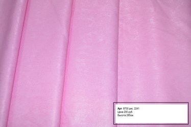 Фото компании ООО Мари 87