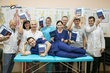 Фото компании Академия Грант 20
