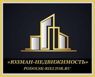 Риэлторское агентство &#171;ЮЗМАН-Недвижимость&#187;.