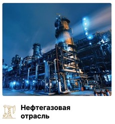 Фото компании ООО “Энергия технологий” 6