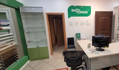 Фото компании ООО "ЭКООКНА" Серпухов 2