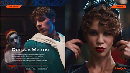 Фото компании ООО Щи Продакшен 13