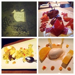 Фото компании  The сад 82