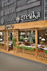 Фото компании  Grechka, ресторан 3