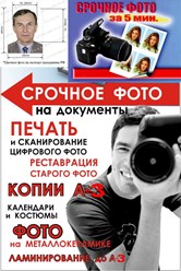 Фото компании ИП Фотостудия "Радуга" 10