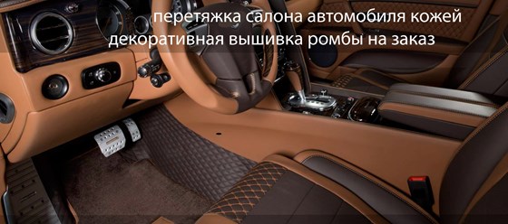 Фото компании  Автоателье "Метрика" 8