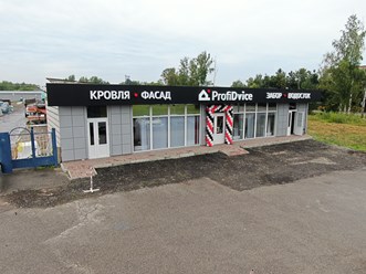 Фото компании  ProfiDvice 16