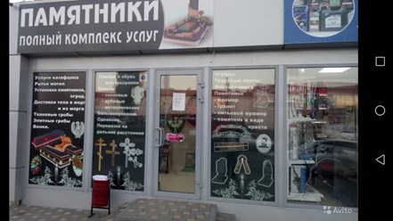 Салон на Шурухина 43 а