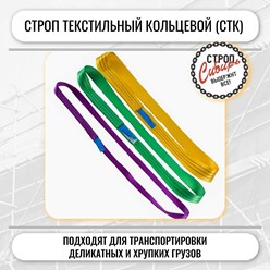 Фото компании ООО Промобеспечение 17