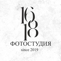 Фото компании  Фотостудия "16.18" 16