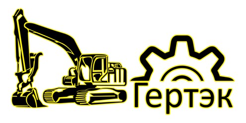 ГЕРТЭК