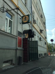 Фото компании  Dagda 9