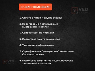 Фото компании ИП VED-Online 3