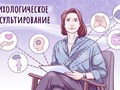 Фото компании АНО ДПО Академия психологического консультирования 1