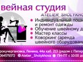 Фото компании  Atelier Sholykhova 4