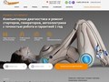 Фото компании ООО Электроцех 1