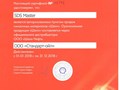 Фото компании  SDS Master 1