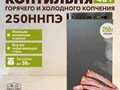 Фото компании ИП Копти и точка 3