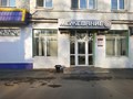 Фото компании ООО Верста 2