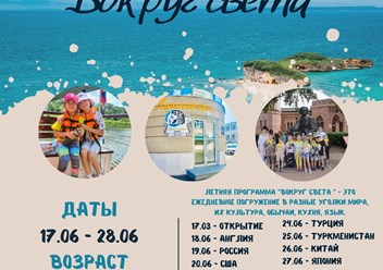 Фото компании ЧОУ Пушкинский лицей 2