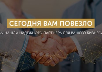 Куприянов &amp; Партнёры