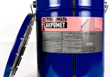Грунт-эмаль Акромет