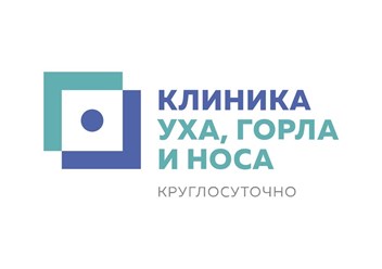 Фото компании ООО Клиника уха горла и носа 1