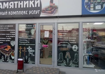 Салон на Шурухина 43 а