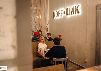 Фото компании  KOFF-ШИК 1