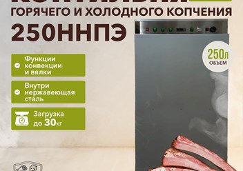Фото компании ИП Копти и точка 3
