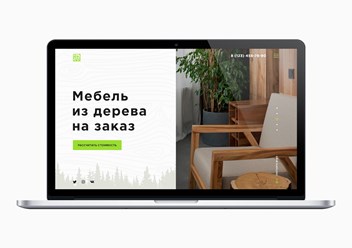 Landing Page для компании Woodup
https://itelmen.ru/projects/woodup