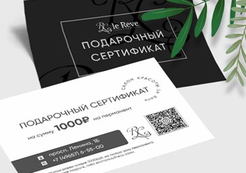 Дизайн-макет и печать полиграфии