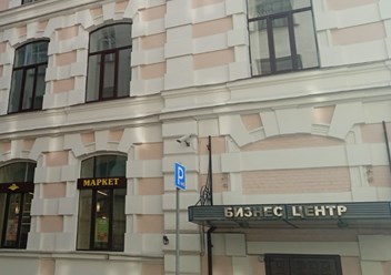 Академия Современного Образования (ООО "АСО") находится в Бизнес-центре "Ferrein Plaza"