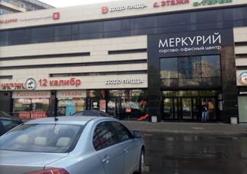 Фото компании ООО Бис Страхование 2