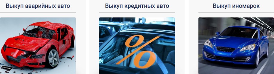 Фото компании  TimeCars 1