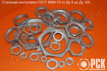 Фото компании ООО РусСпецКрепеж 5