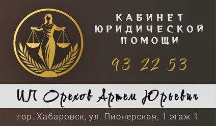 Фото компании ИП Орехов Артем Юрьевич 2