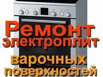 Фото компании  МВ-Сервисный центр 10