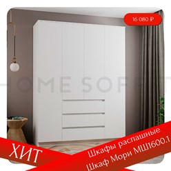 Фото компании ООО ДОМ Соффит 12
