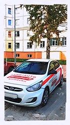 Фото компании ООО Ленд - Авто 2