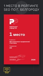 Фото компании ООО DMI 23